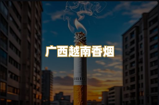 外烟爆珠